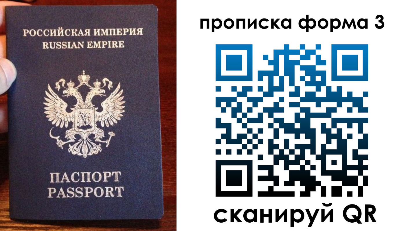 регистрация для школы в Нелидово