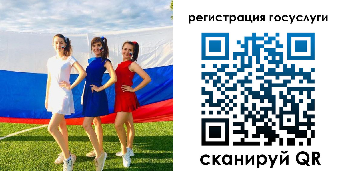 временная регистрация поиск в Нелидово